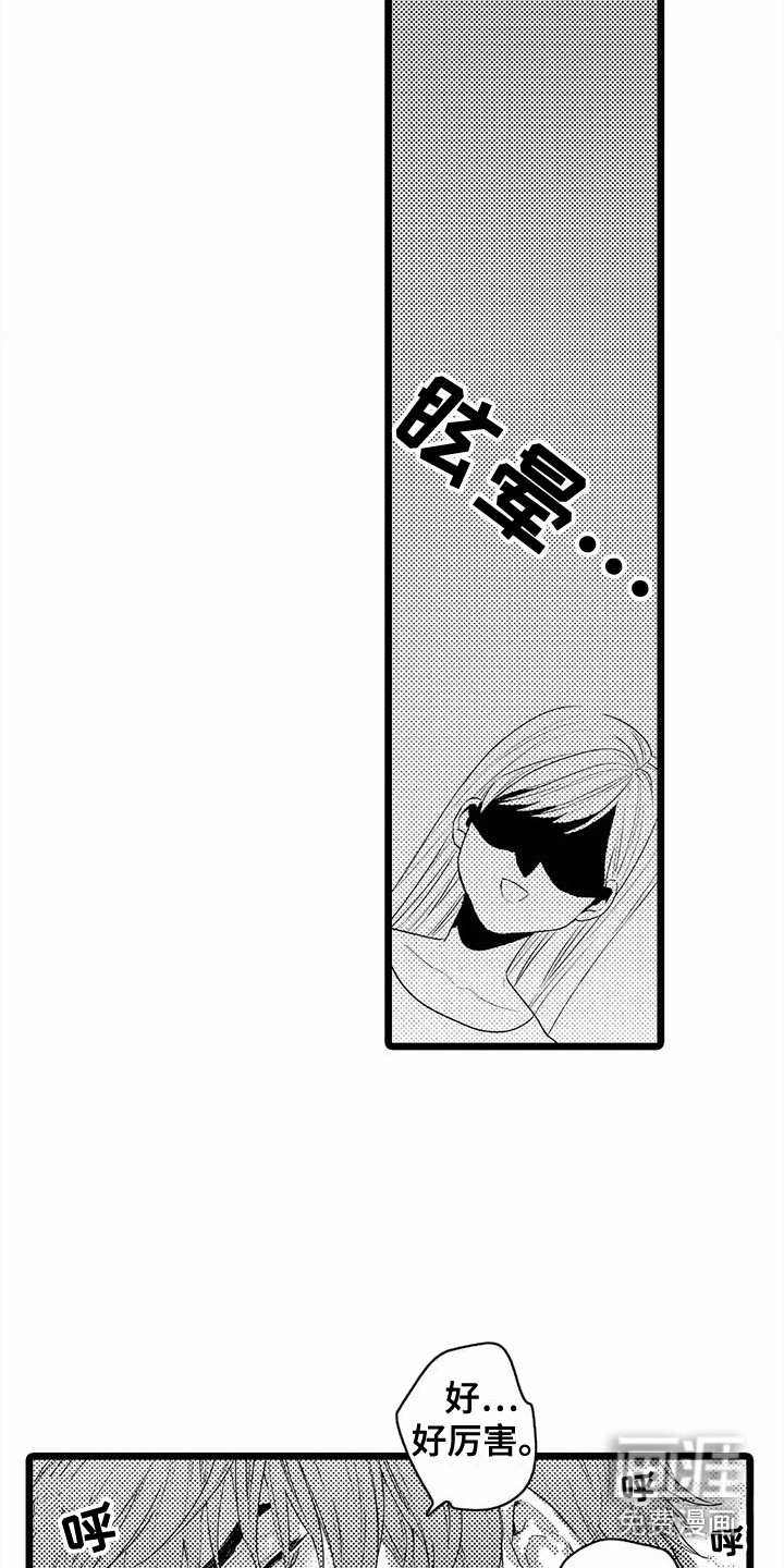 第18话12