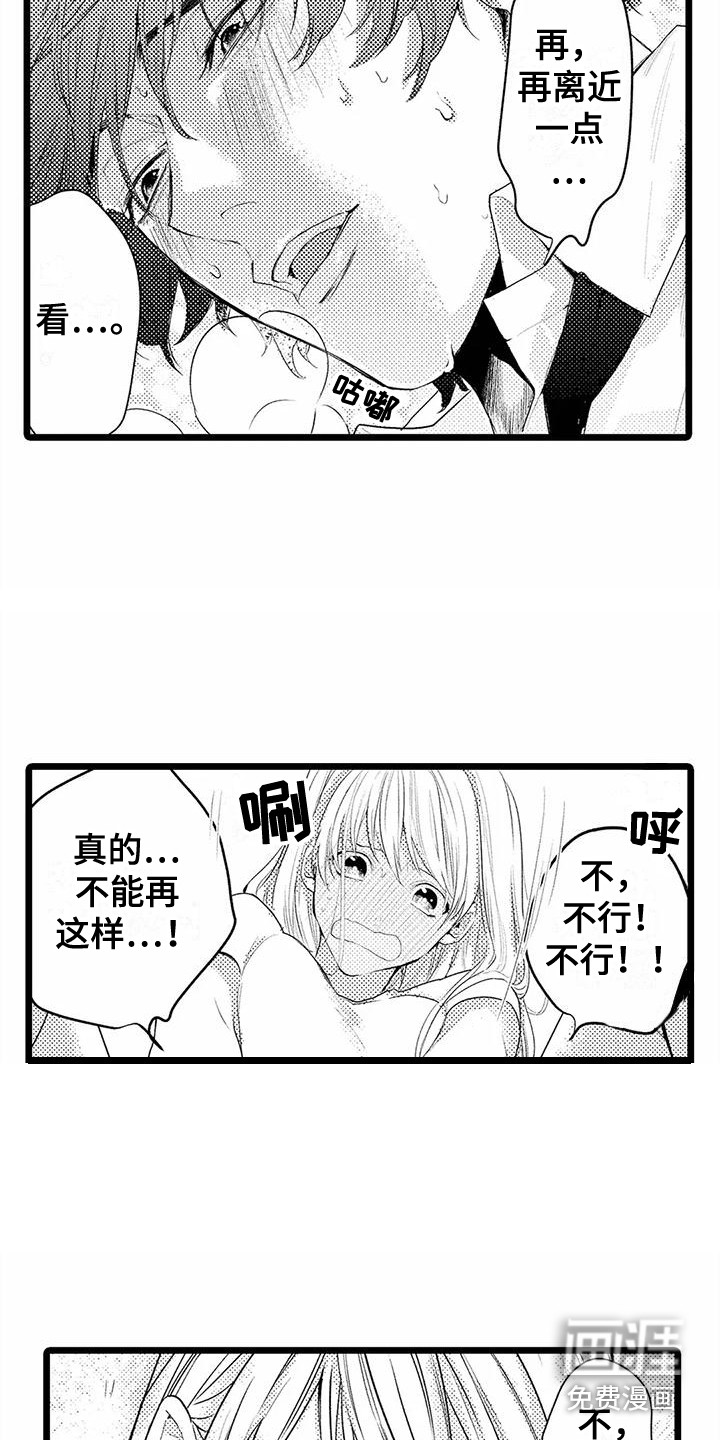 第18话13