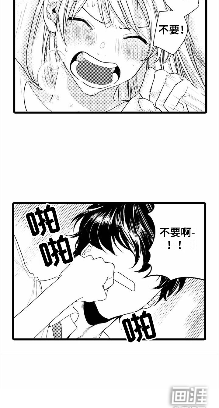 第18话14