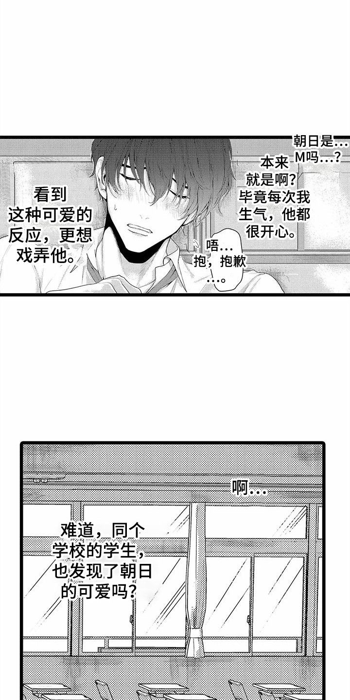 第18话2