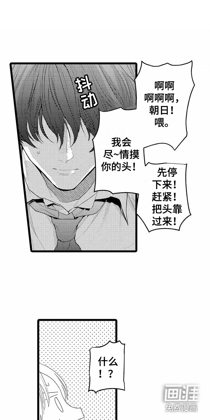 第18话8