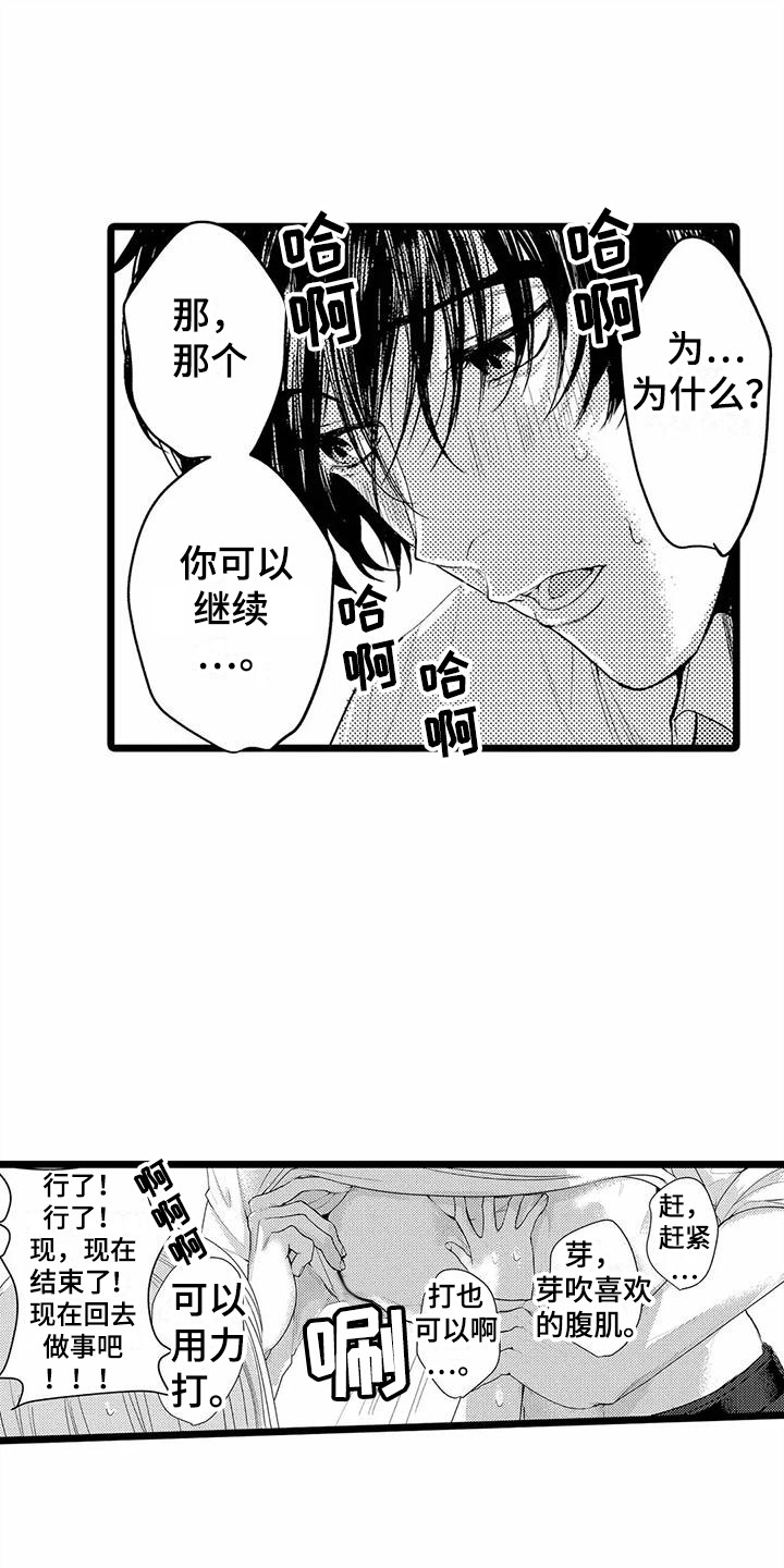 第17话0
