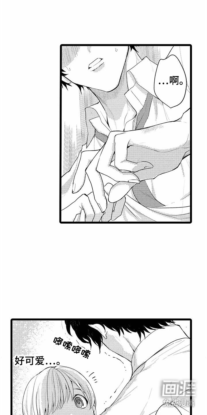 第17话11
