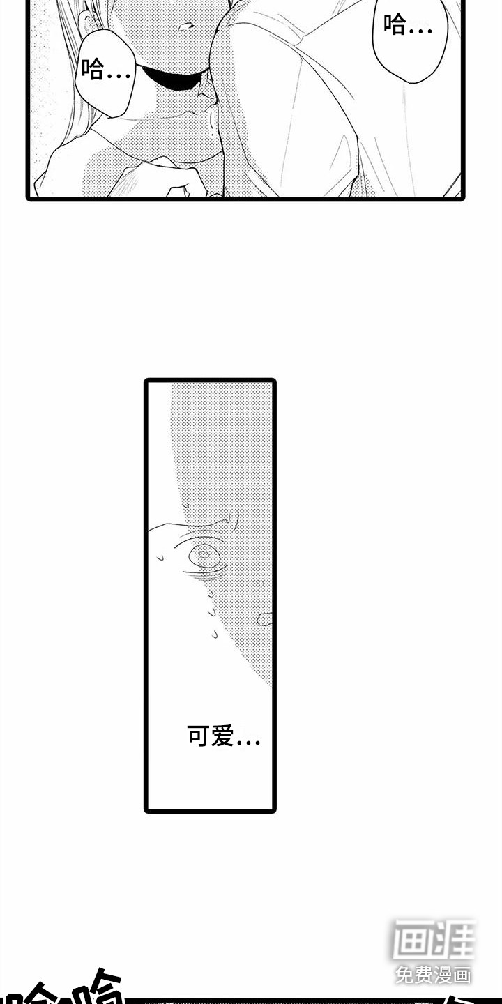 第17话12