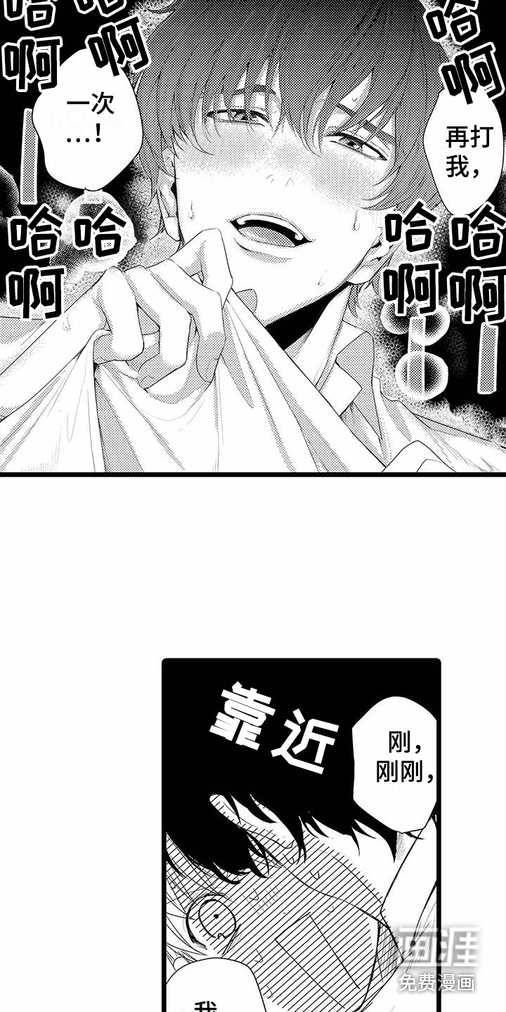 第17话13