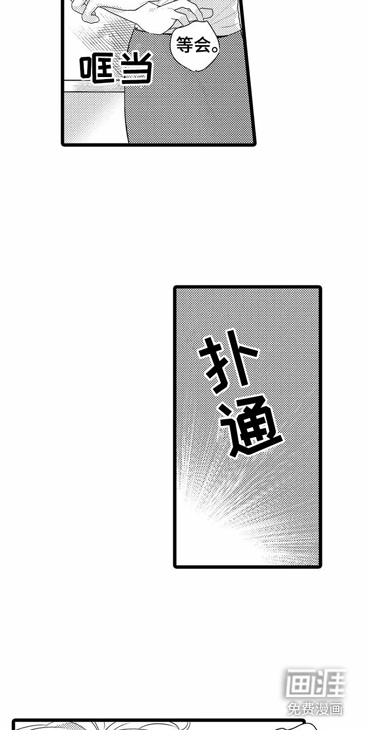 第17话15