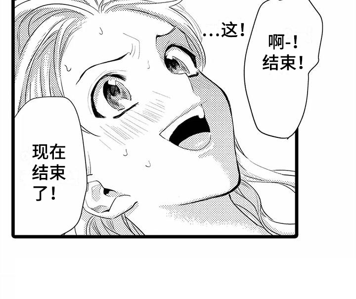 第17话16