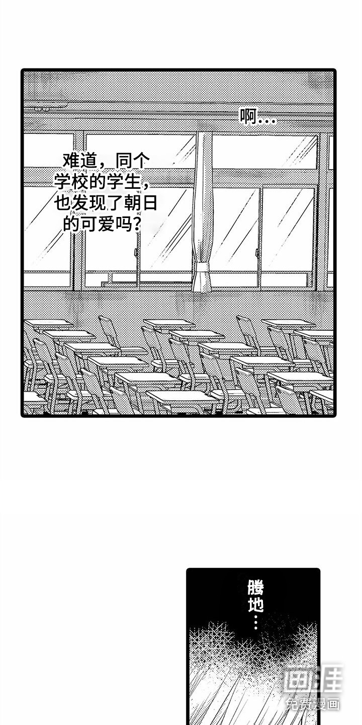 第17话2