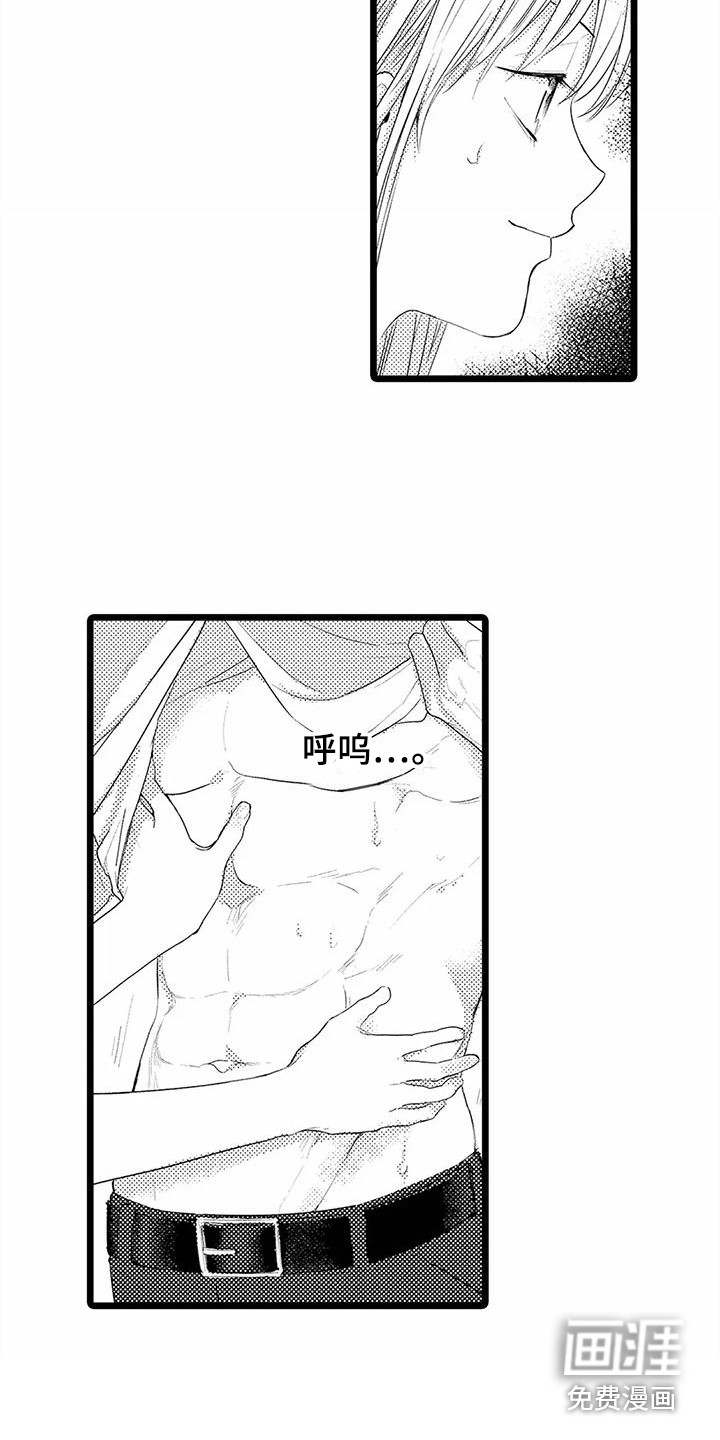 第17话3