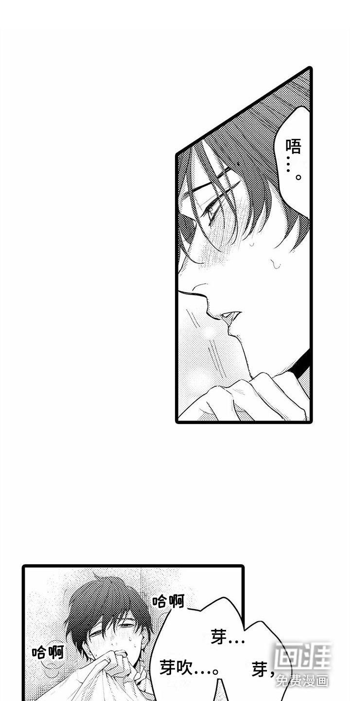 第17话4