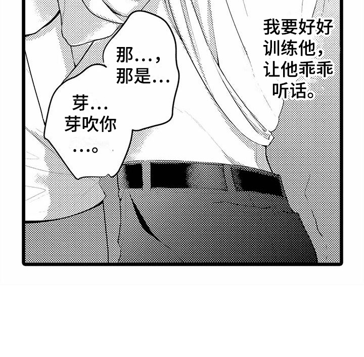第17话7