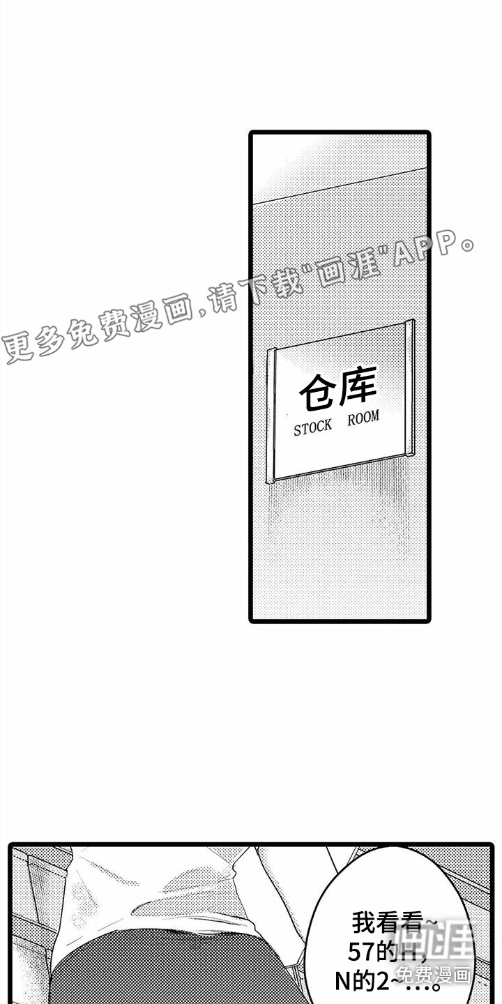 第16话0