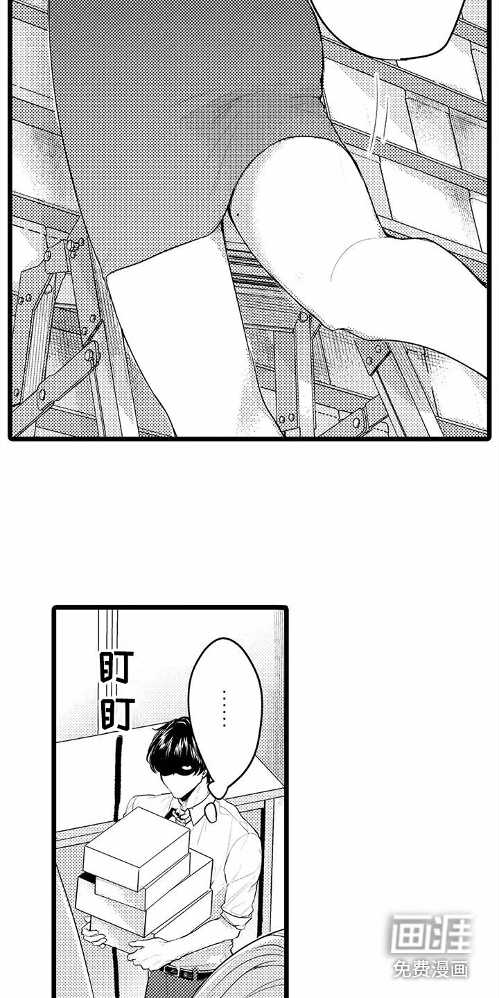 第16话1