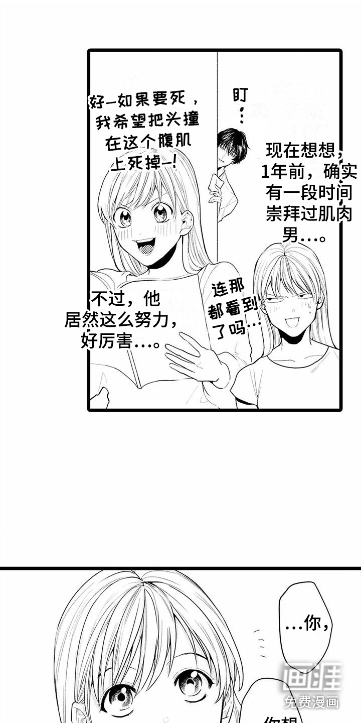 第16话10