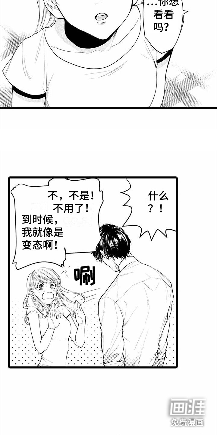 第16话11
