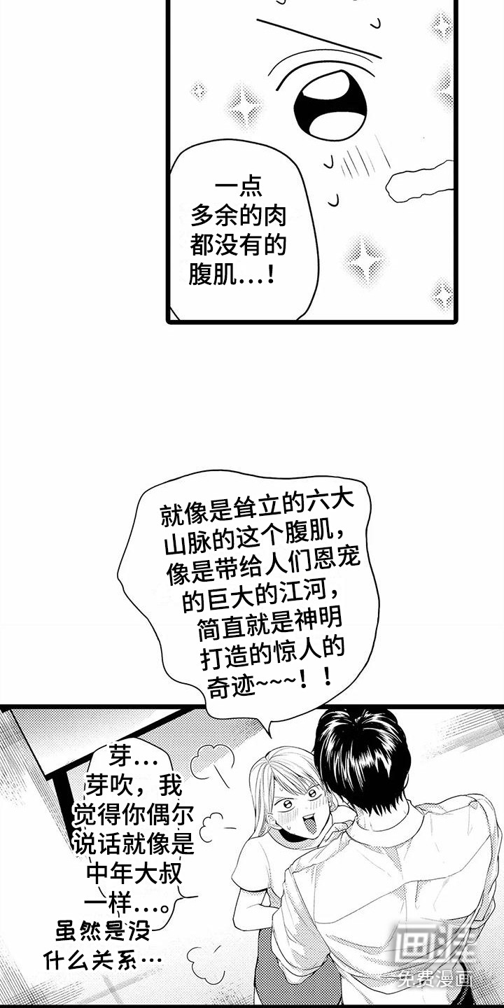 第16话17