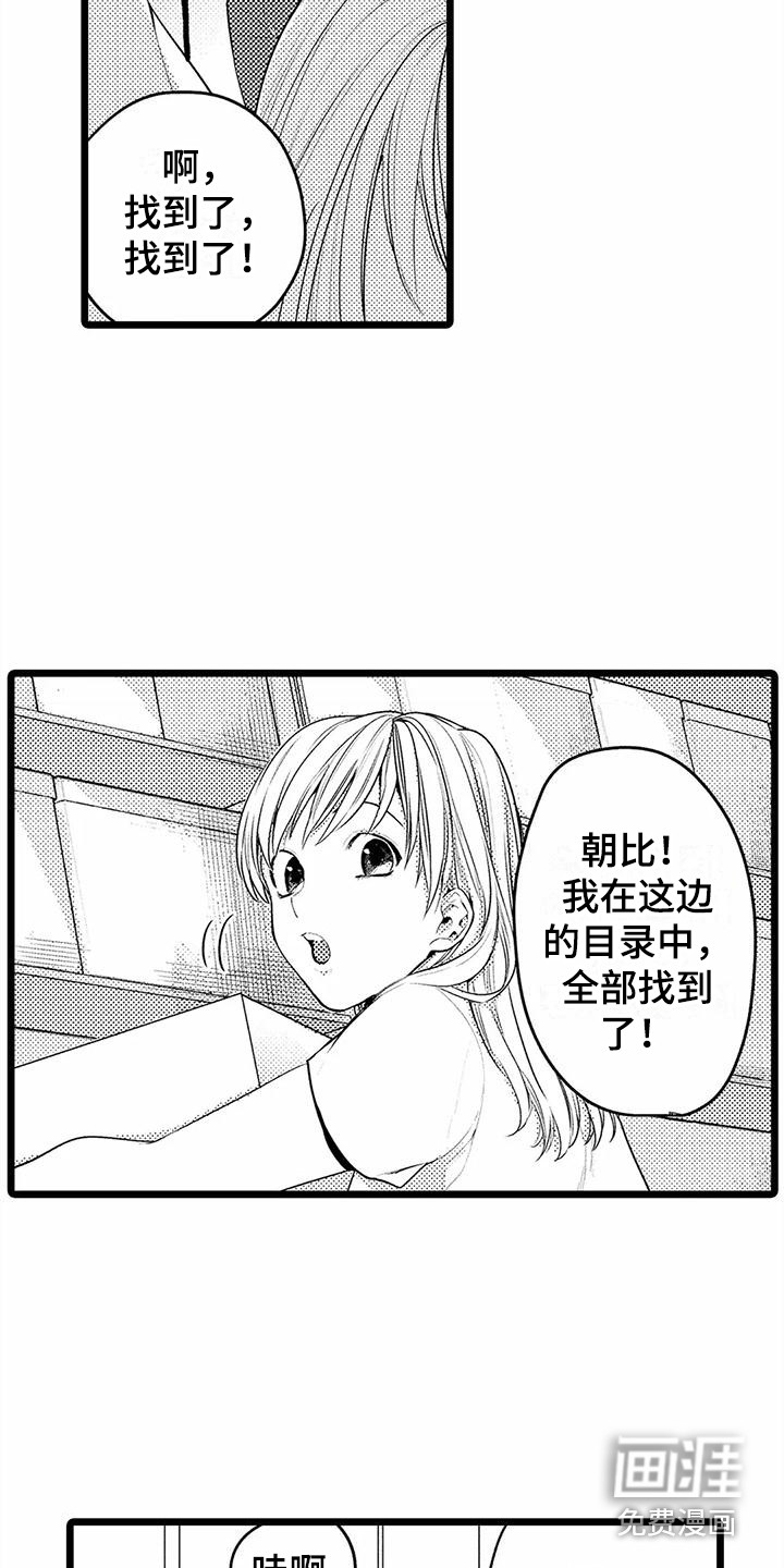 第16话2