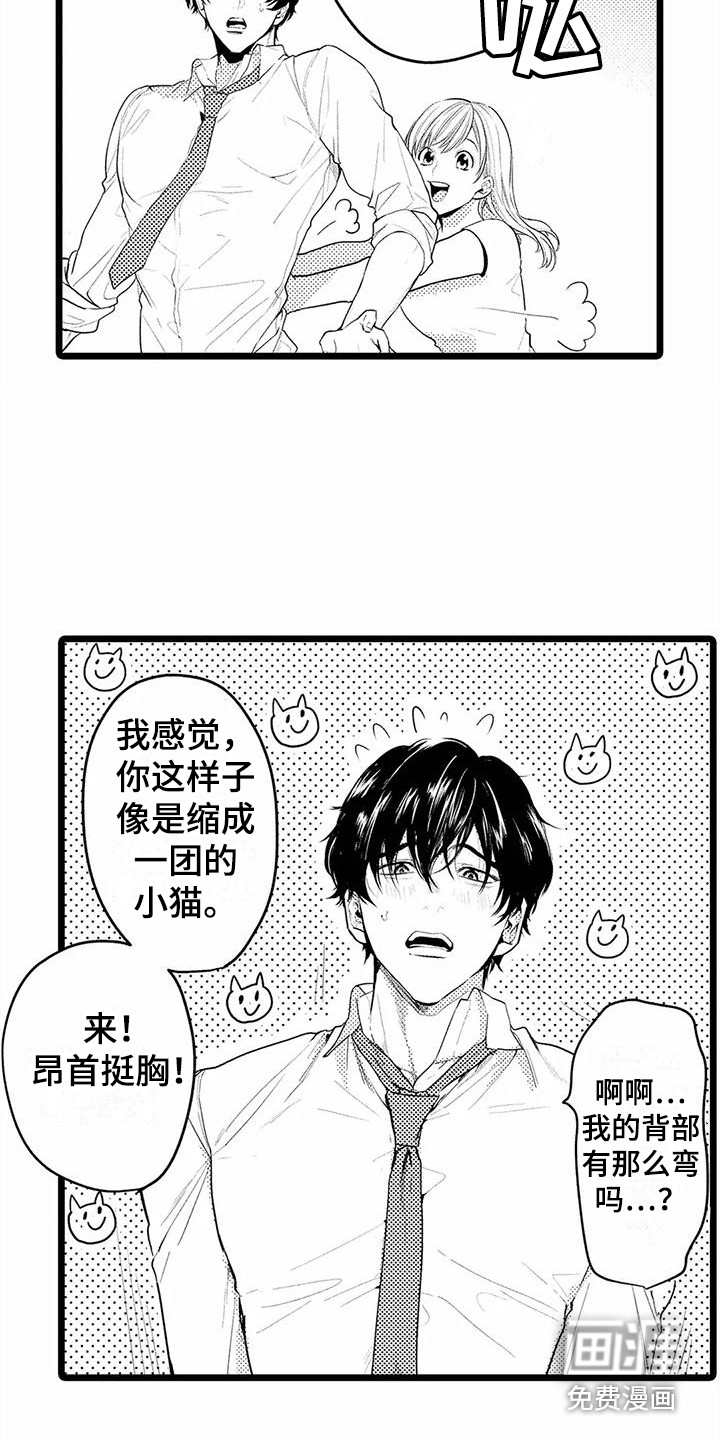 第16话5