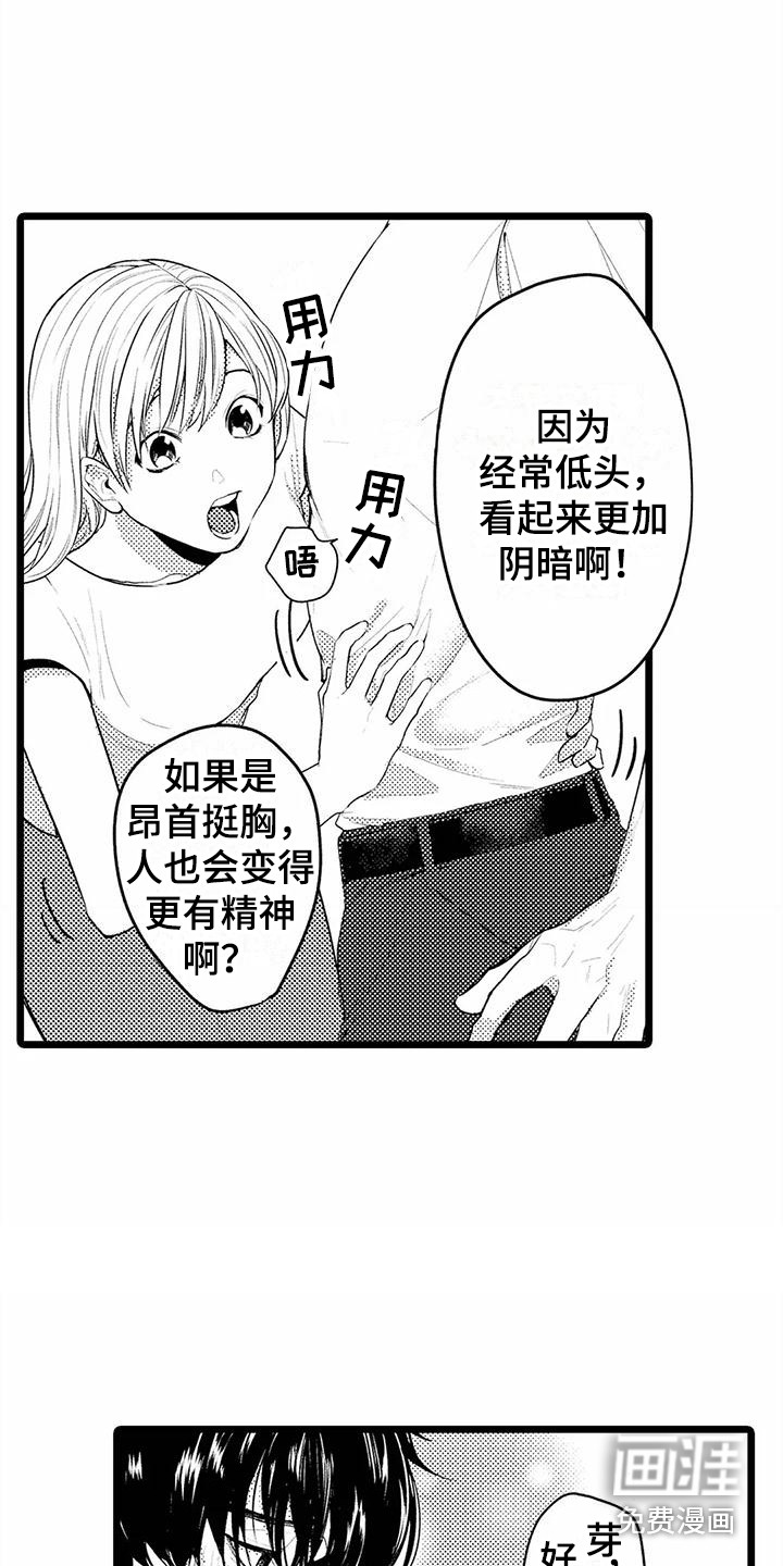 第16话6