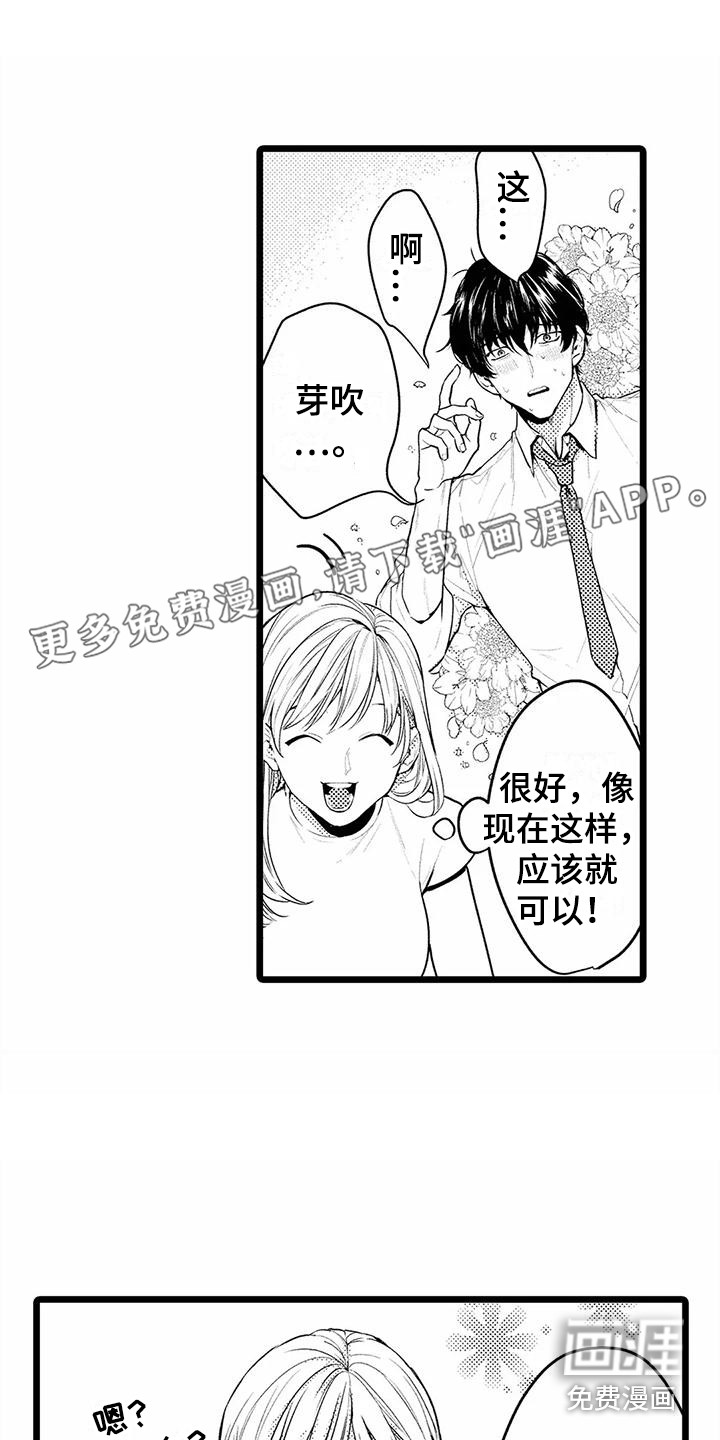 第15话0