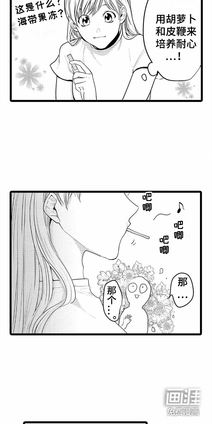 第15话1