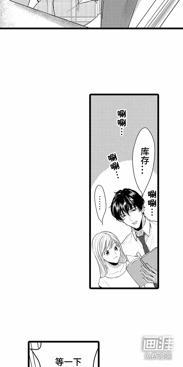 第15话10