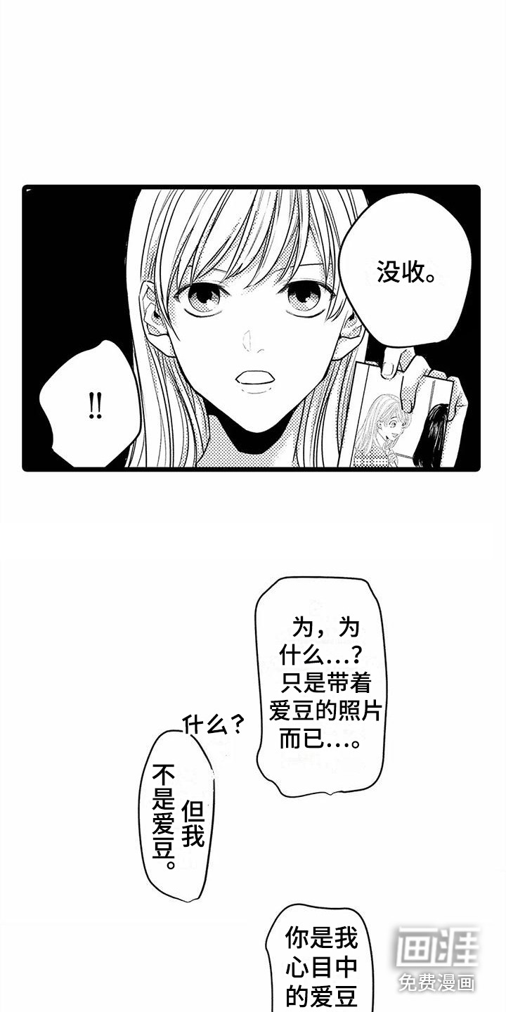 第15话12