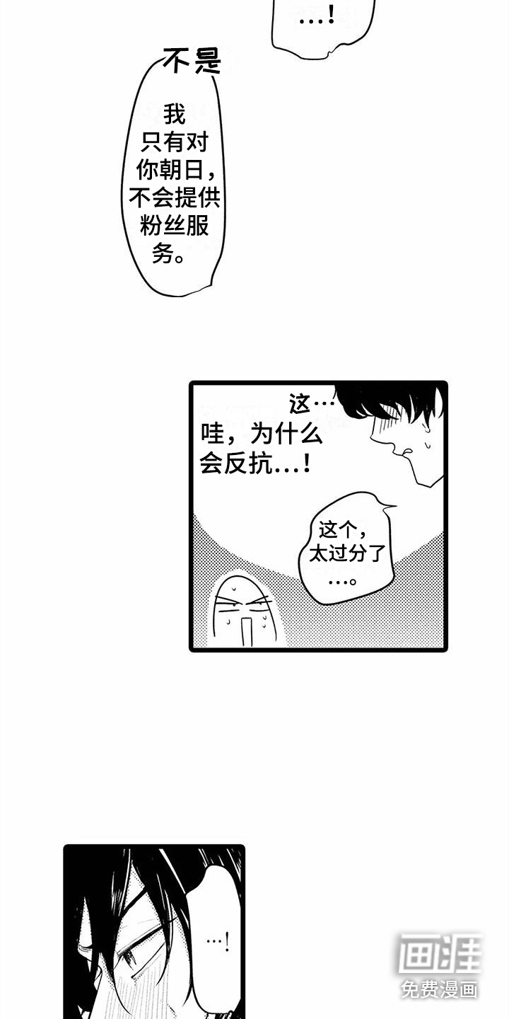 第15话13