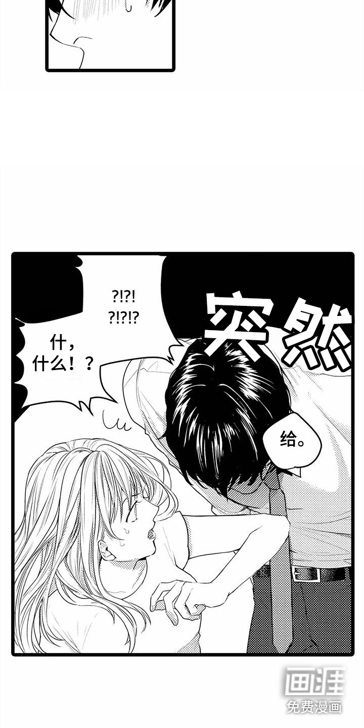 第15话14