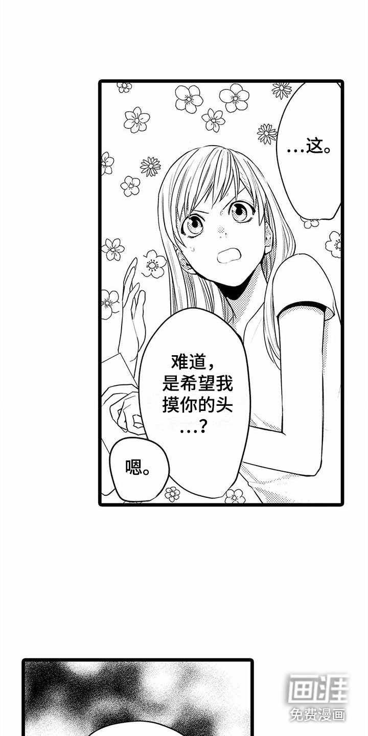 第15话15