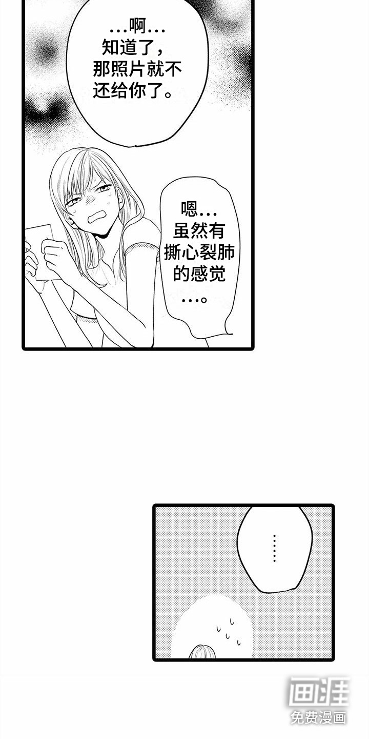 第15话16