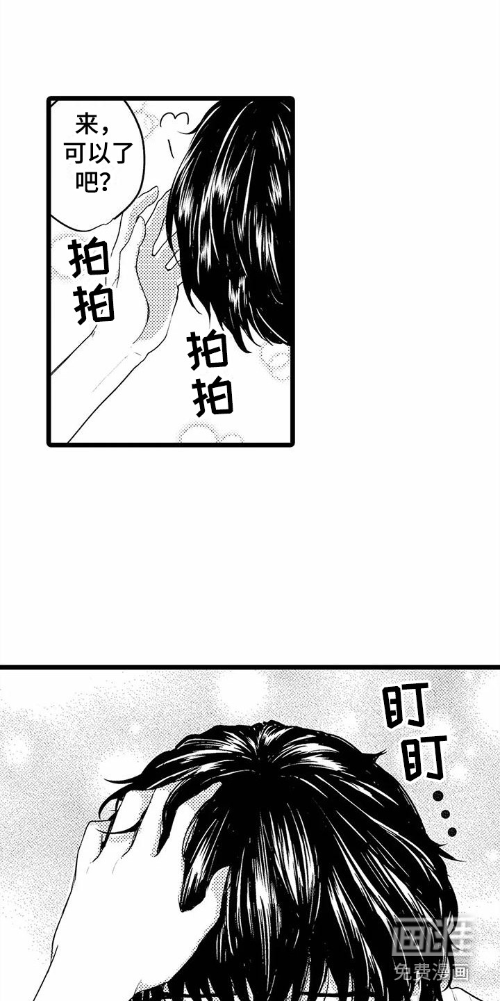 第15话17