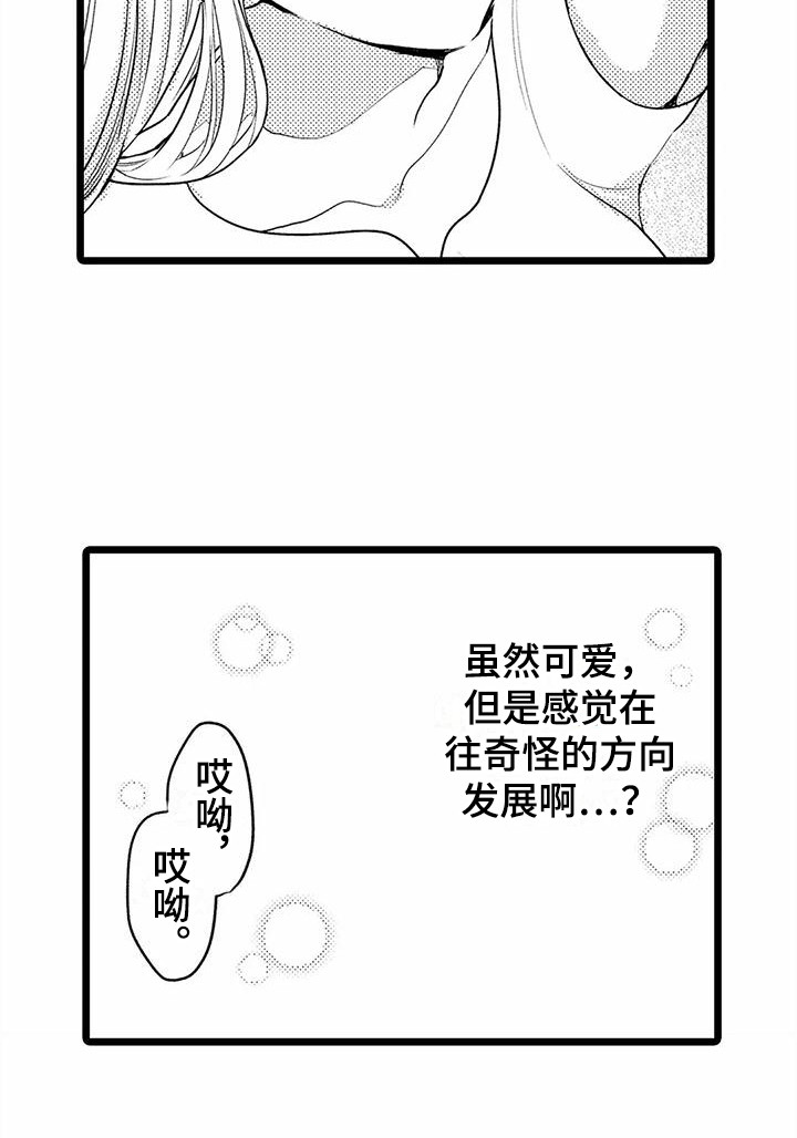 第15话19