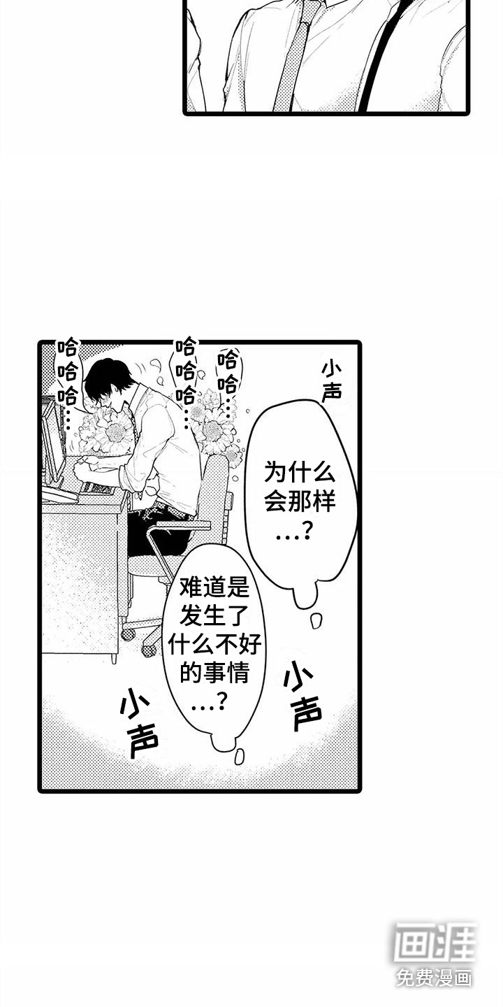 第15话3