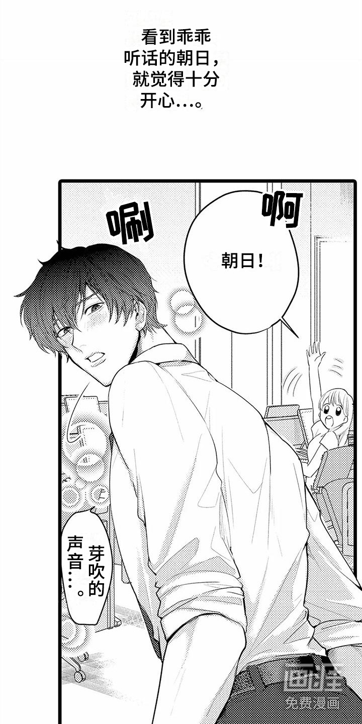 第15话6