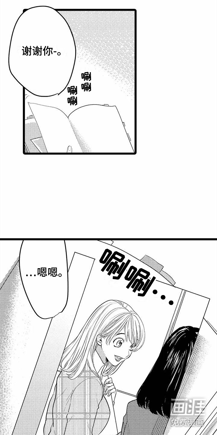 第15话9