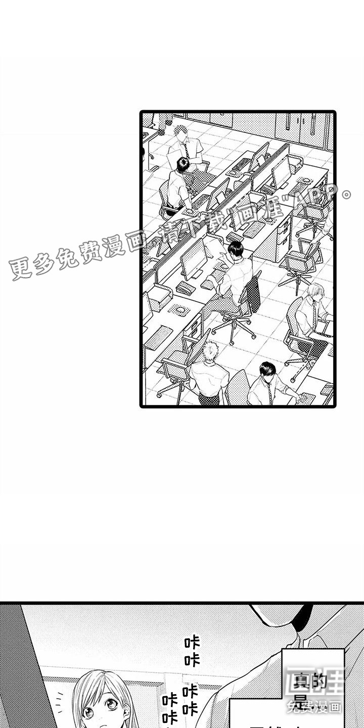 第14话0