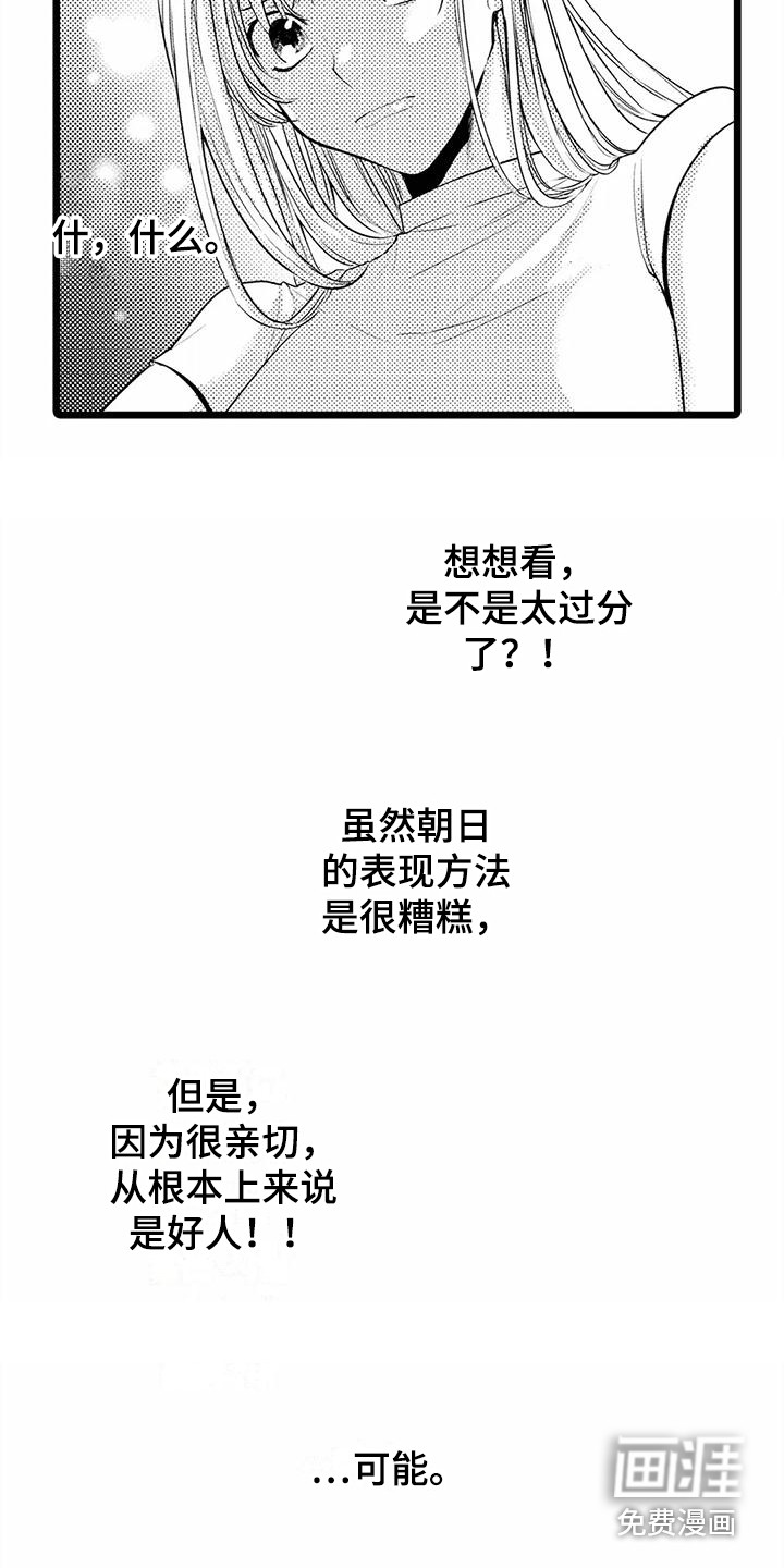 第14话10