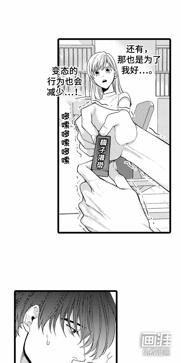 第14话12