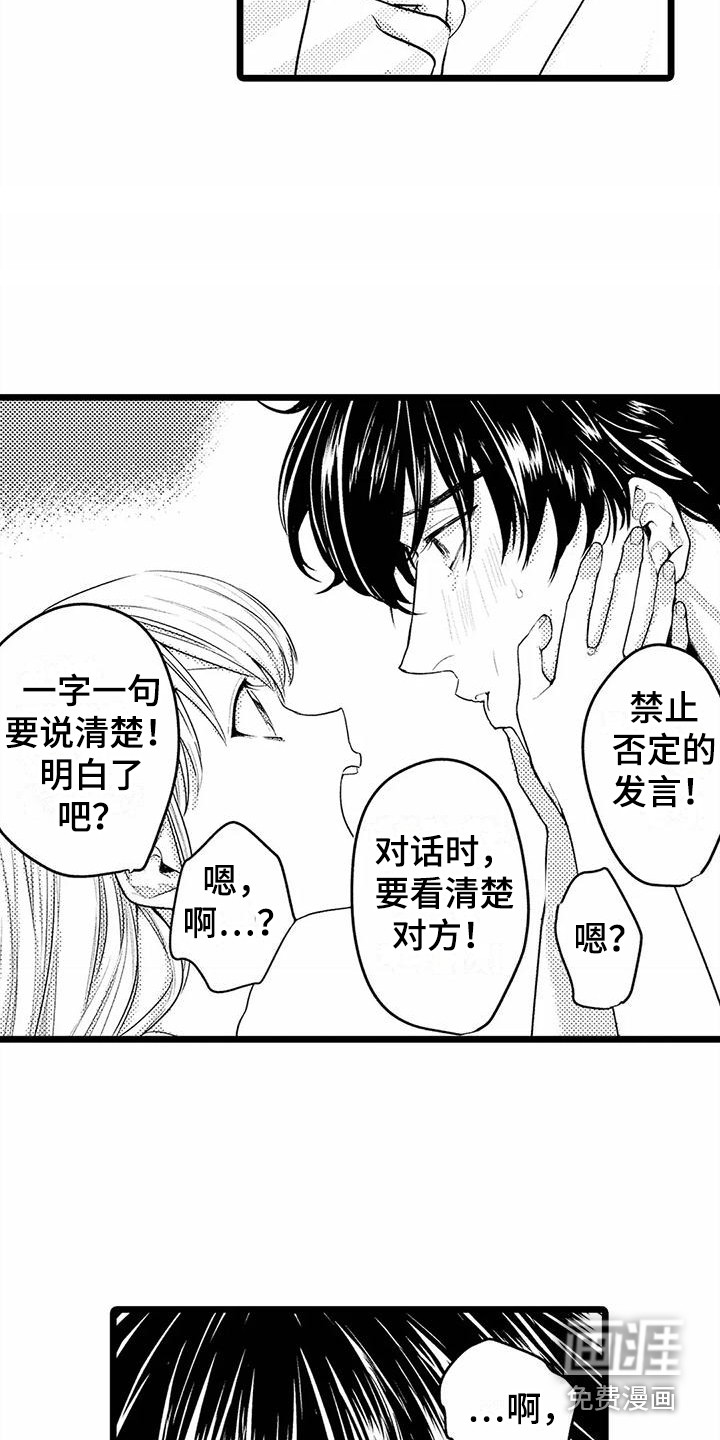 第14话14