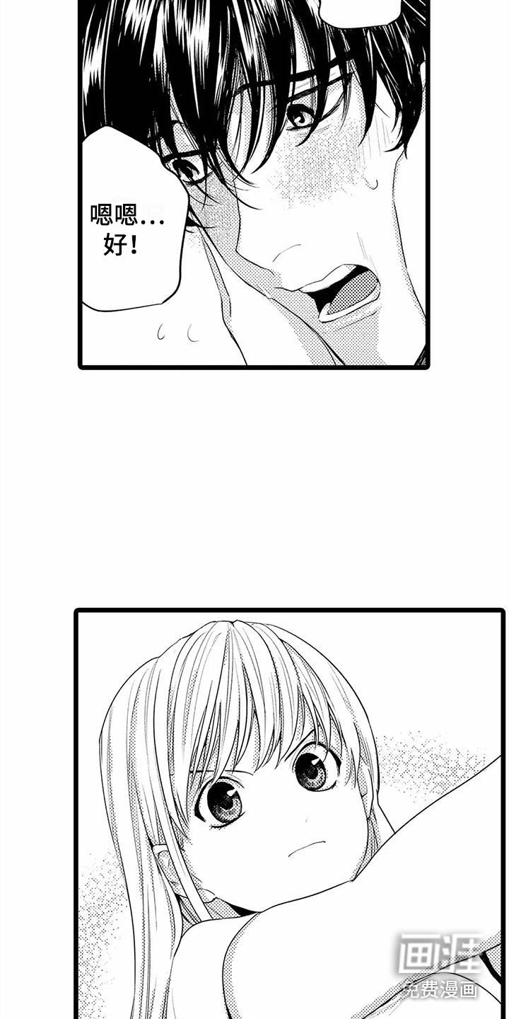 第14话15