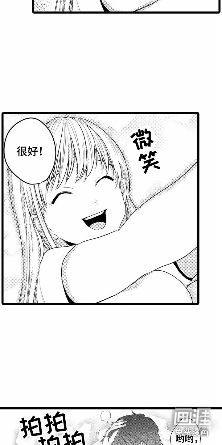 第14话16