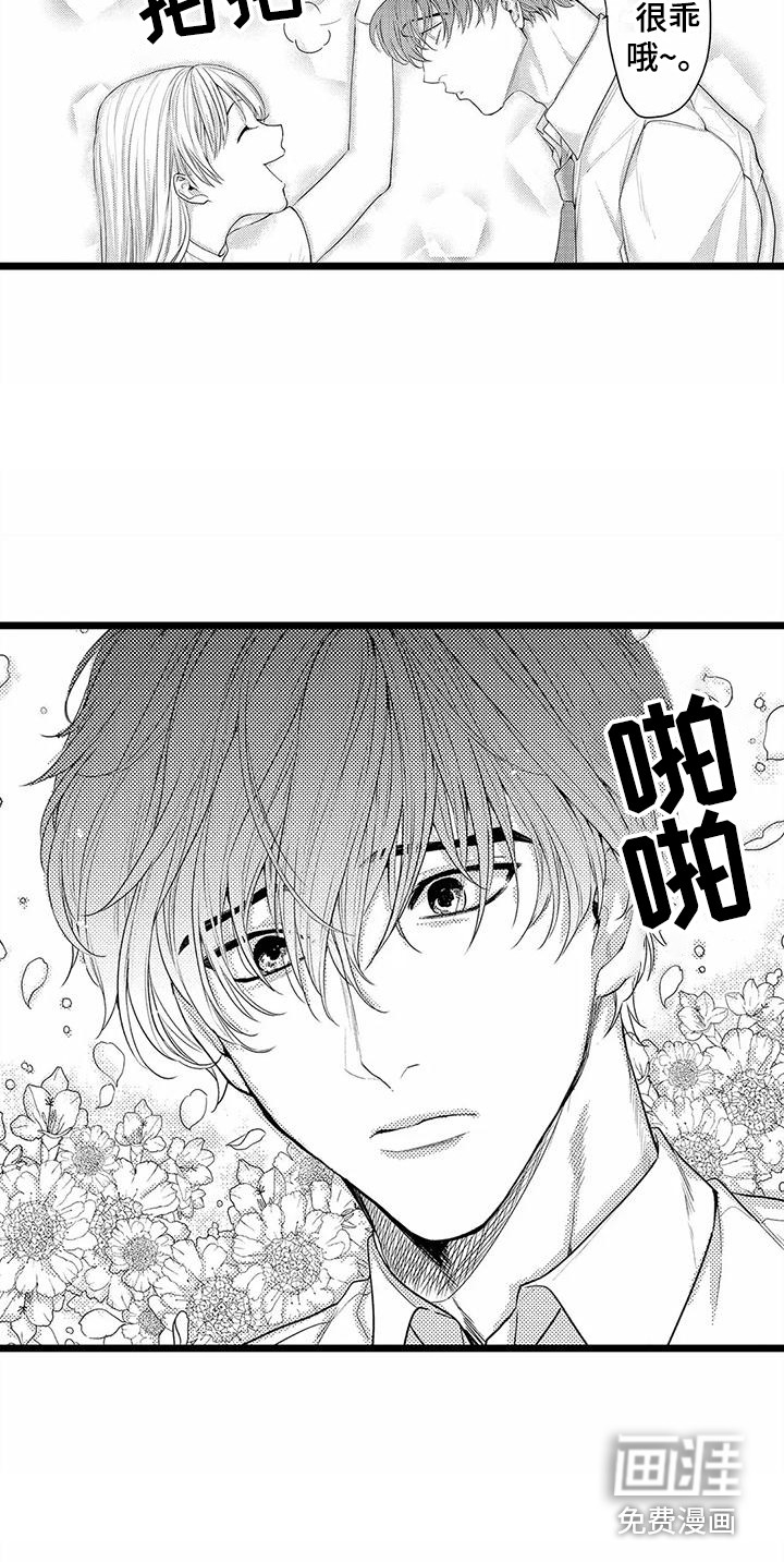 第14话17