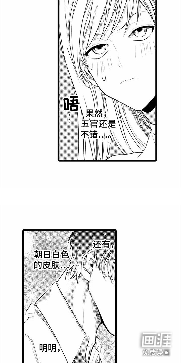 第14话2