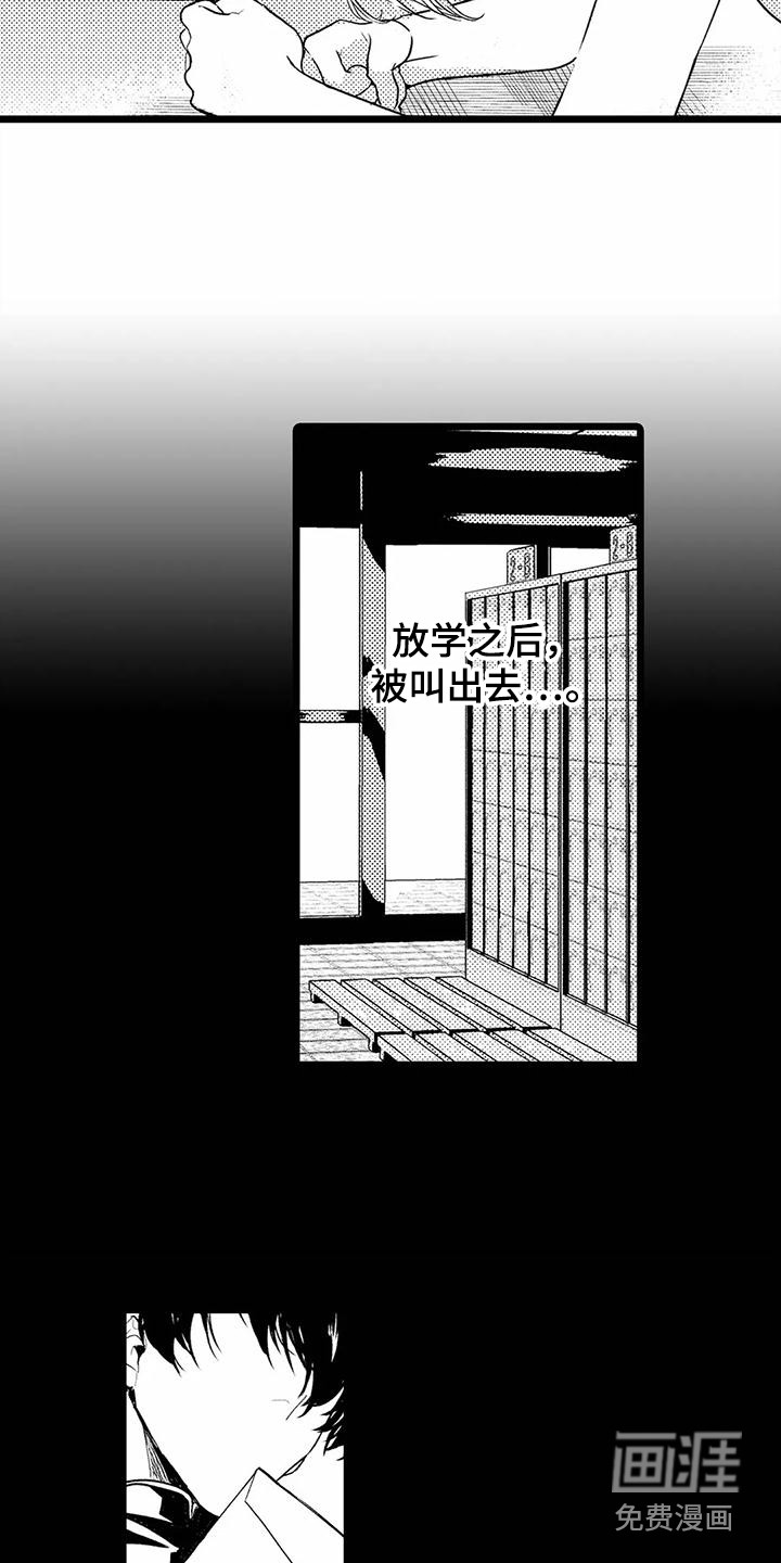第14话5