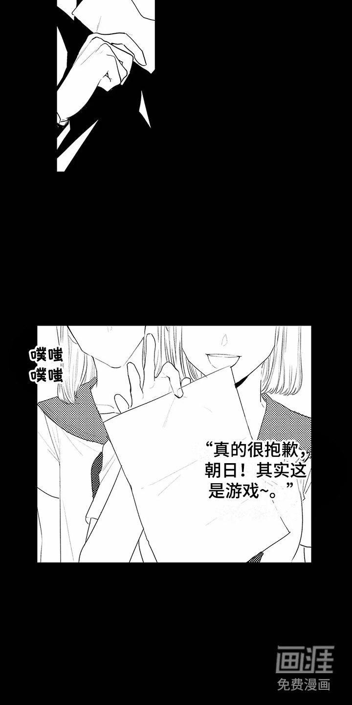 第14话6