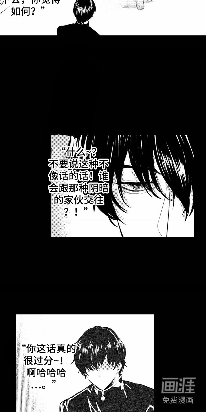 第14话8
