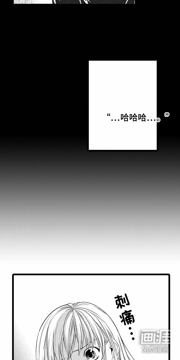 第14话9
