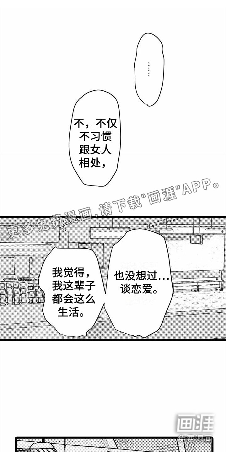 第13话0