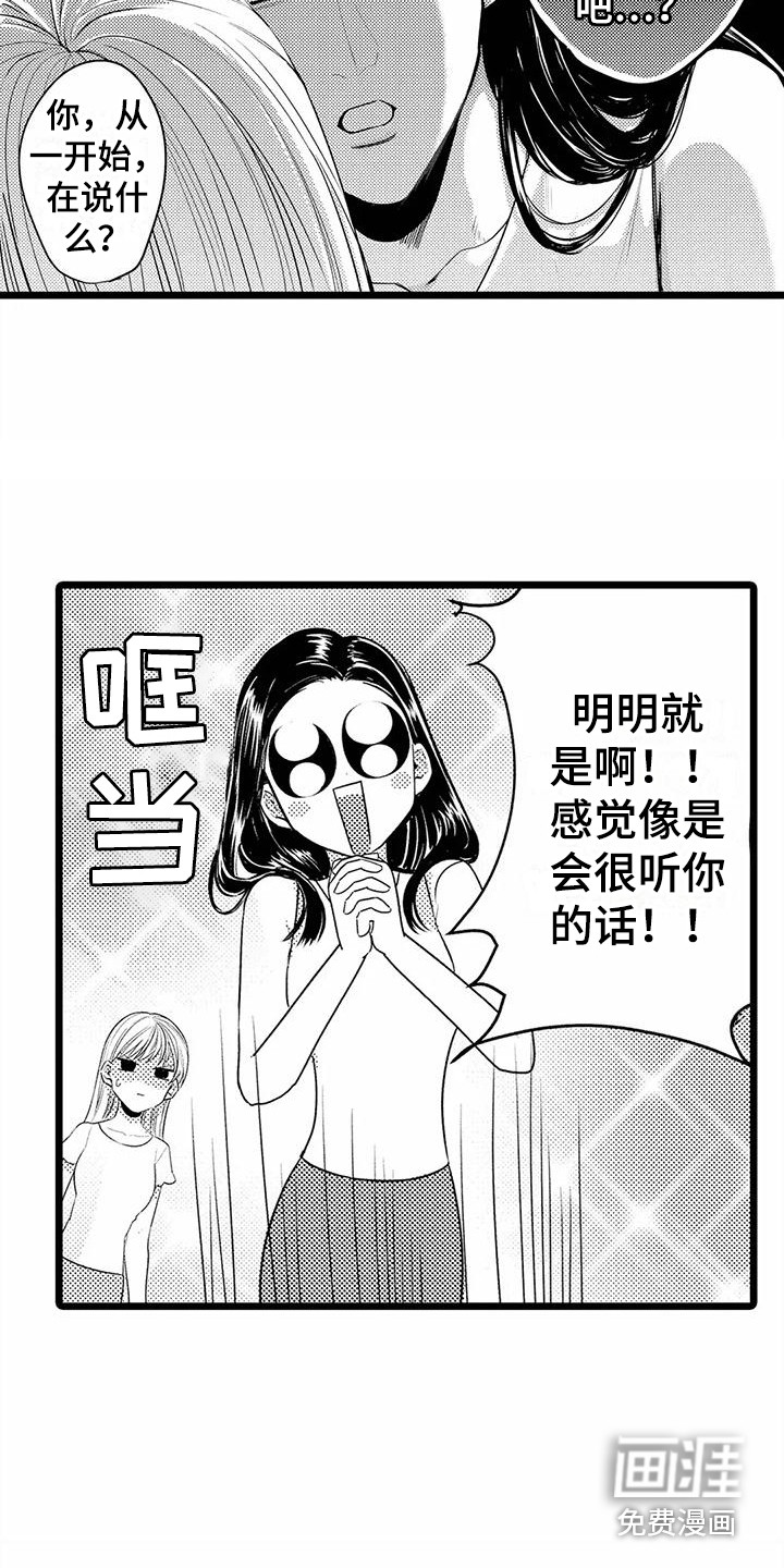 第13话10